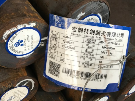 西平40Mn2合金结构钢