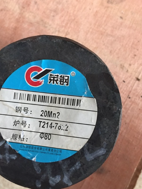 西平20Mn2合金结构钢